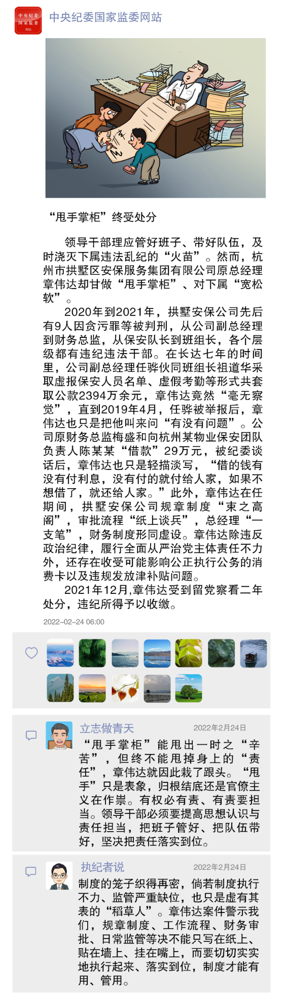 图片2 (3).png